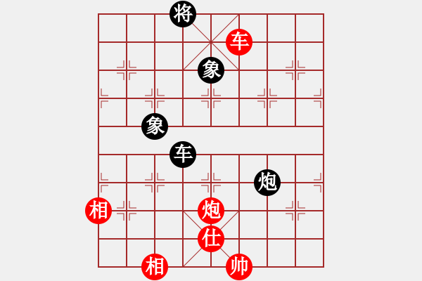 象棋棋譜圖片：卒捍天下(6段)-和-陶都棋士(人王) - 步數(shù)：290 