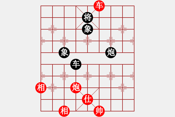 象棋棋譜圖片：卒捍天下(6段)-和-陶都棋士(人王) - 步數(shù)：300 