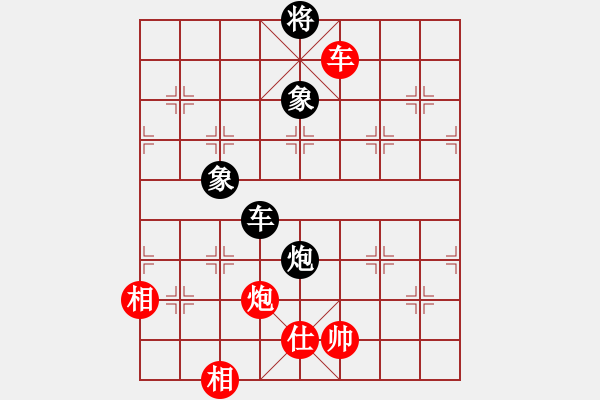 象棋棋譜圖片：卒捍天下(6段)-和-陶都棋士(人王) - 步數(shù)：310 