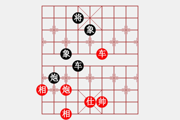 象棋棋譜圖片：卒捍天下(6段)-和-陶都棋士(人王) - 步數(shù)：320 