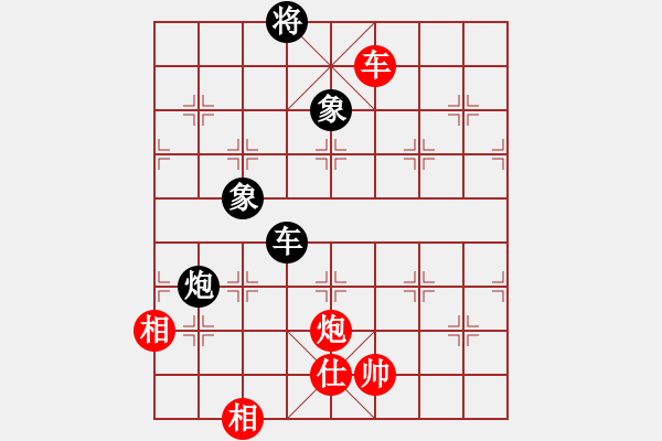 象棋棋譜圖片：卒捍天下(6段)-和-陶都棋士(人王) - 步數(shù)：330 