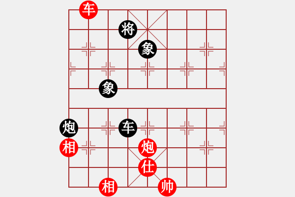 象棋棋譜圖片：卒捍天下(6段)-和-陶都棋士(人王) - 步數(shù)：340 