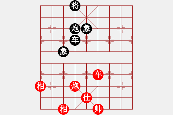 象棋棋譜圖片：卒捍天下(6段)-和-陶都棋士(人王) - 步數(shù)：360 