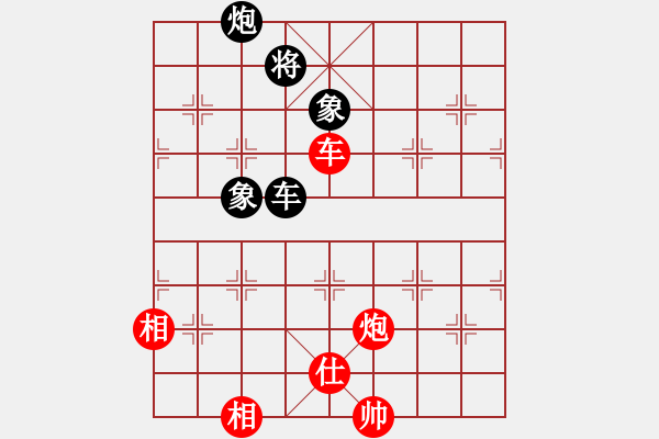 象棋棋譜圖片：卒捍天下(6段)-和-陶都棋士(人王) - 步數(shù)：370 