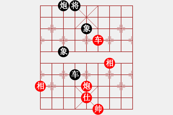 象棋棋譜圖片：卒捍天下(6段)-和-陶都棋士(人王) - 步數(shù)：380 