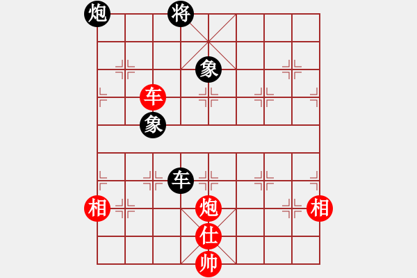 象棋棋譜圖片：卒捍天下(6段)-和-陶都棋士(人王) - 步數(shù)：390 