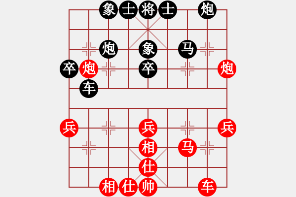 象棋棋譜圖片：卒捍天下(6段)-和-陶都棋士(人王) - 步數(shù)：40 