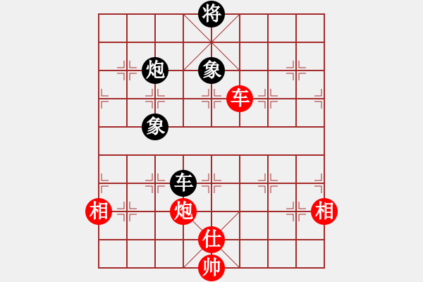 象棋棋譜圖片：卒捍天下(6段)-和-陶都棋士(人王) - 步數(shù)：400 