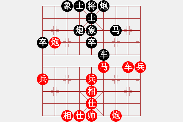 象棋棋譜圖片：卒捍天下(6段)-和-陶都棋士(人王) - 步數(shù)：50 