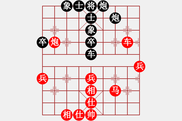 象棋棋譜圖片：卒捍天下(6段)-和-陶都棋士(人王) - 步數(shù)：60 