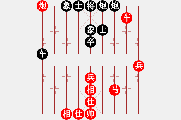 象棋棋譜圖片：卒捍天下(6段)-和-陶都棋士(人王) - 步數(shù)：70 