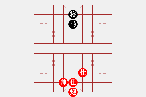 象棋棋譜圖片：第557題 - 象棋巫師魔法學(xué)校Ⅱ - 步數(shù)：20 