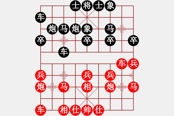 象棋棋譜圖片：jasokok(6段)-負(fù)-jocco(3段)過對(duì)相的精華 - 步數(shù)：20 