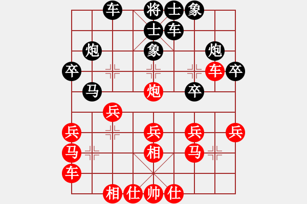 象棋棋譜圖片：棋壇毒龍(4段)-勝-無上大鋼牙(3段) - 步數：30 