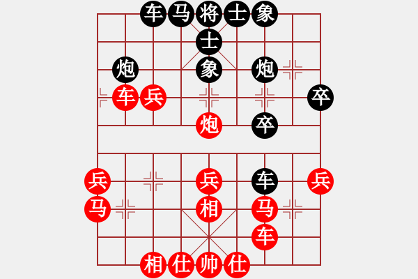 象棋棋譜圖片：棋壇毒龍(4段)-勝-無上大鋼牙(3段) - 步數：40 