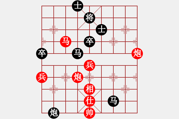 象棋棋譜圖片：飛云逍遙(天罡)-和-愛湊熱鬧(無極) - 步數(shù)：110 