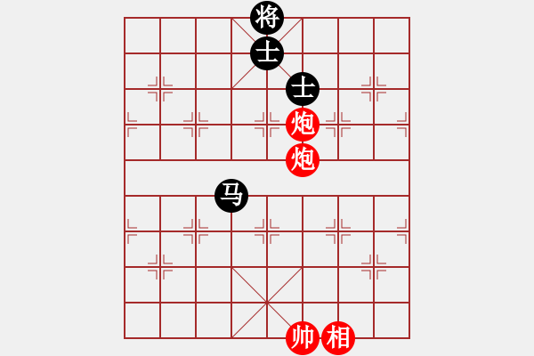 象棋棋譜圖片：飛云逍遙(天罡)-和-愛湊熱鬧(無極) - 步數(shù)：140 