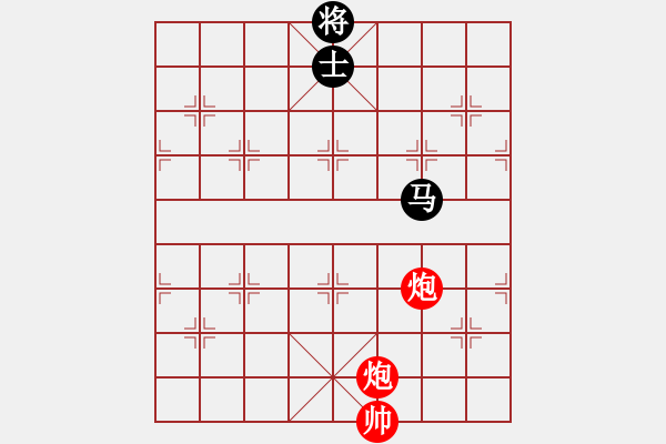 象棋棋譜圖片：飛云逍遙(天罡)-和-愛湊熱鬧(無極) - 步數(shù)：180 