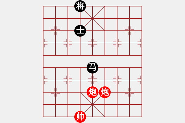 象棋棋譜圖片：飛云逍遙(天罡)-和-愛湊熱鬧(無極) - 步數(shù)：250 