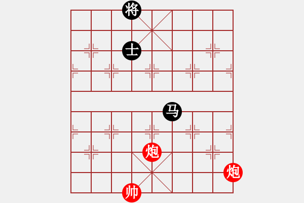 象棋棋譜圖片：飛云逍遙(天罡)-和-愛湊熱鬧(無極) - 步數(shù)：260 