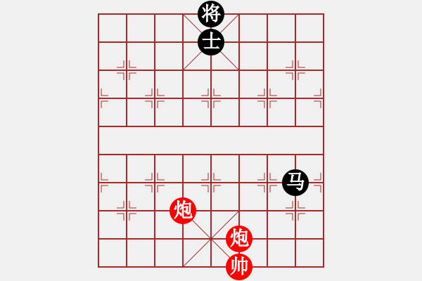 象棋棋譜圖片：飛云逍遙(天罡)-和-愛湊熱鬧(無極) - 步數(shù)：270 