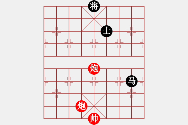 象棋棋譜圖片：飛云逍遙(天罡)-和-愛湊熱鬧(無極) - 步數(shù)：280 