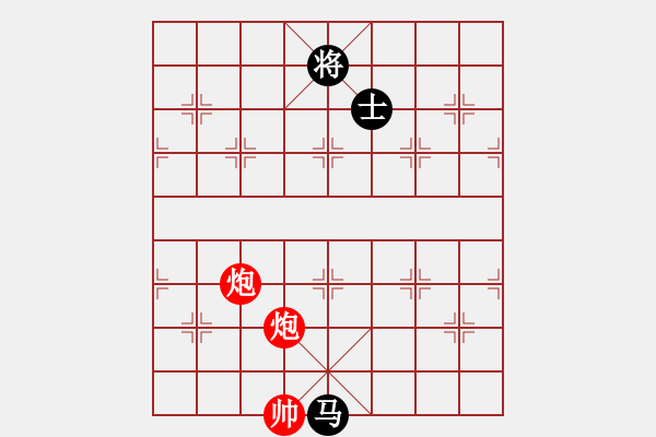 象棋棋譜圖片：飛云逍遙(天罡)-和-愛湊熱鬧(無極) - 步數(shù)：290 