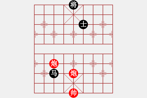 象棋棋譜圖片：飛云逍遙(天罡)-和-愛湊熱鬧(無極) - 步數(shù)：300 