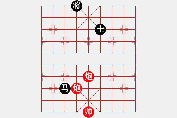 象棋棋譜圖片：飛云逍遙(天罡)-和-愛湊熱鬧(無極) - 步數(shù)：303 