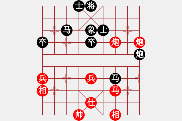 象棋棋譜圖片：飛云逍遙(天罡)-和-愛湊熱鬧(無極) - 步數(shù)：70 