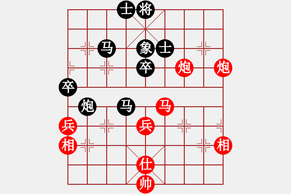 象棋棋譜圖片：飛云逍遙(天罡)-和-愛湊熱鬧(無極) - 步數(shù)：80 