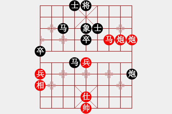 象棋棋譜圖片：飛云逍遙(天罡)-和-愛湊熱鬧(無極) - 步數(shù)：90 