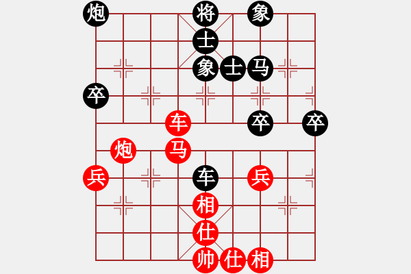 象棋棋谱图片：许银川 先和 陶汉明 - 步数：60 
