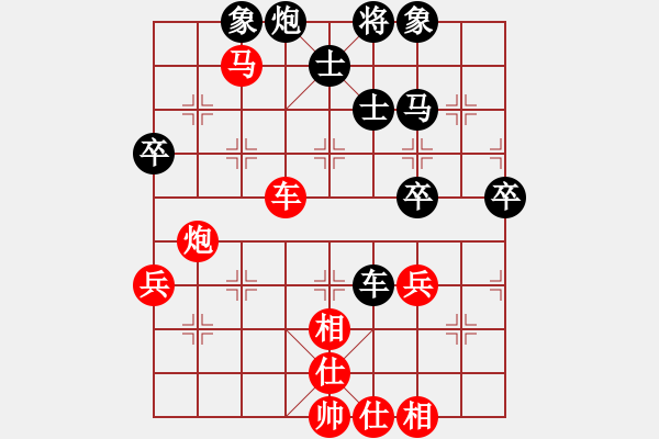 象棋棋谱图片：许银川 先和 陶汉明 - 步数：70 