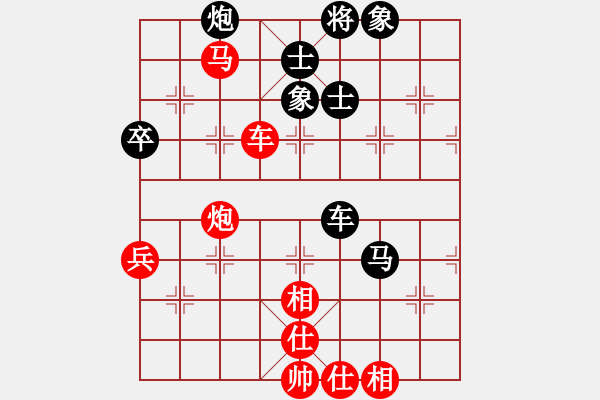 象棋棋谱图片：许银川 先和 陶汉明 - 步数：80 