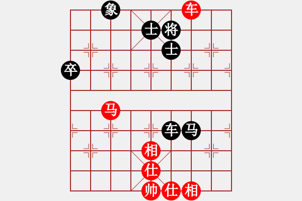 象棋棋谱图片：许银川 先和 陶汉明 - 步数：90 