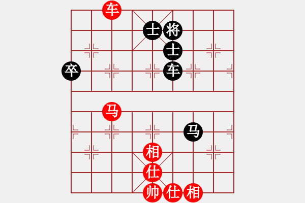 象棋棋谱图片：许银川 先和 陶汉明 - 步数：92 