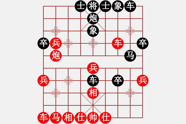 象棋棋譜圖片：thuong(9段)-負(fù)-周瑜戀小喬(6段) - 步數(shù)：40 