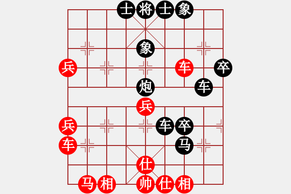 象棋棋譜圖片：thuong(9段)-負(fù)-周瑜戀小喬(6段) - 步數(shù)：50 