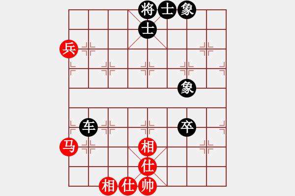 象棋棋譜圖片：thuong(9段)-負(fù)-周瑜戀小喬(6段) - 步數(shù)：80 