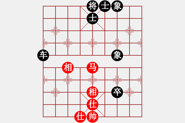 象棋棋譜圖片：thuong(9段)-負(fù)-周瑜戀小喬(6段) - 步數(shù)：90 