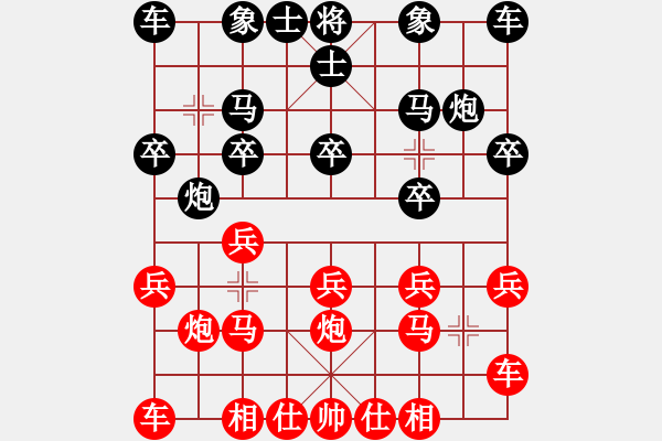 象棋棋譜圖片：東萍公司弈天[88081492] -VS- 牽手[857328697] - 步數：10 