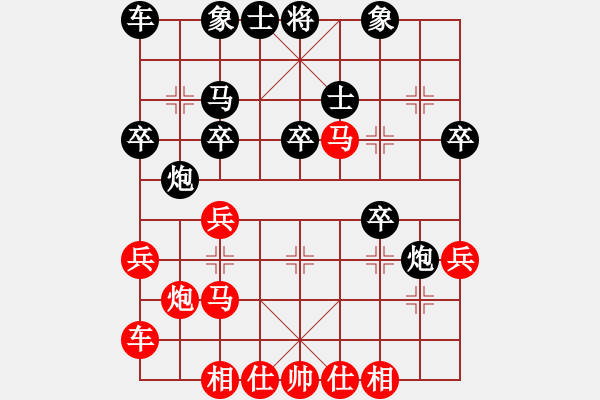 象棋棋譜圖片：東萍公司弈天[88081492] -VS- 牽手[857328697] - 步數：30 