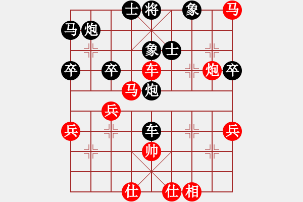 象棋棋譜圖片：東萍公司弈天[88081492] -VS- 牽手[857328697] - 步數：60 