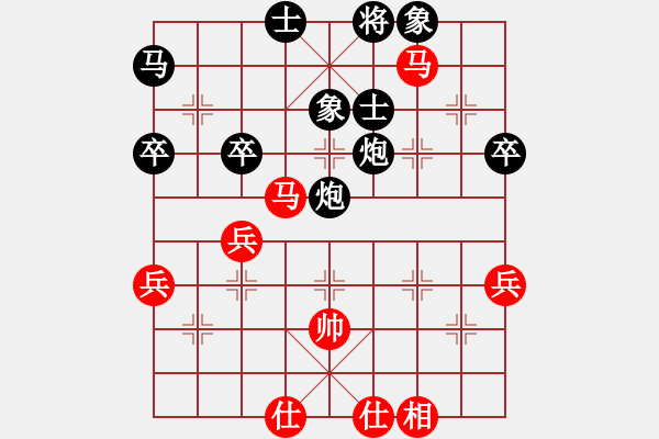 象棋棋譜圖片：東萍公司弈天[88081492] -VS- 牽手[857328697] - 步數：70 