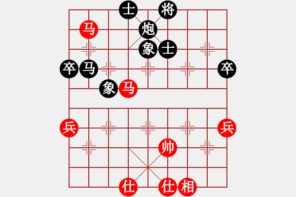 象棋棋譜圖片：東萍公司弈天[88081492] -VS- 牽手[857328697] - 步數：80 