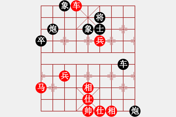 象棋棋谱图片：第2轮2台 吕梁朱俊明先负河北陆伟韬 - 步数：80 