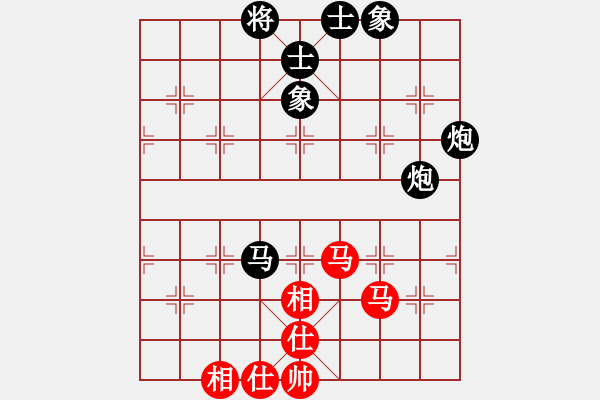 象棋棋譜圖片：海闊天空 負 qinyiqiang - 步數(shù)：110 