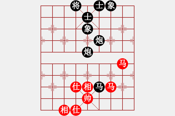 象棋棋譜圖片：海闊天空 負 qinyiqiang - 步數(shù)：120 