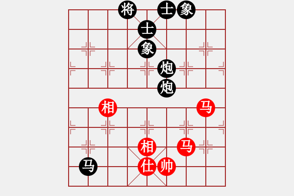 象棋棋譜圖片：海闊天空 負 qinyiqiang - 步數(shù)：128 